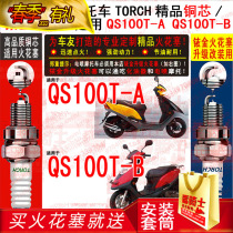 Lady pedal motorcycle TORCH BOUTIQUE COPPER CORE IRIDIUM GOLD SPARK PLUG SPECIAL QS100T-A QS100T-B