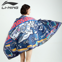 Li Ning Swimming quick-drying bath towel Womens summer beach beach essential towel Bathrobe cape Male adult sports absorbent towel