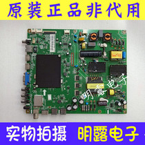Original Changhong 43A1U motherboard JUC7 820 00142632 with screen C430U15-E2-L A