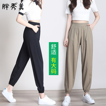  Summer thin ice silk wide-leg pants loose dad pants wear thin straight tube plus size high waist anti-mosquito leggings women