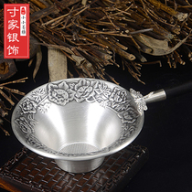 Inch Home Creative Pure Silver s999 Handmade Tea Leak Silver Tea Strainer Tea Filter High Gear Gift Kongfu Tea Furniture