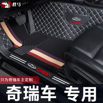Car footbed silk ring Chery Fengyun 2 foot cushion Three-compartment two-compartment full surround e3 dedicated e5 flag cloud 3 car mat