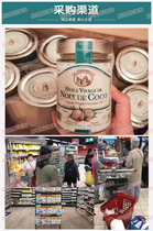 Spot France Latourangelle Rado Anjian cold start with coconut oil and baby covets toiletries