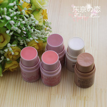 Japans new products CEZANNE Qian Poetry Lush Blush Shades Stick of Cosmetic Paste Nose and Natural Lasting