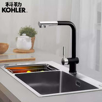 All copper pull-out kitchen faucet Hot and cold wash basin sink telescopic rotating black faucet Household