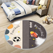 Round carpet cartoon hanging basket hanging chair mat Home computer chair Swivel chair mat Childrens bedroom bedside mat