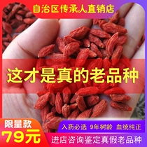 2022 New goods Ningxia Zhongning Zhangzohan Zhengzong Medicinal Old Breed Hemp Leaf Natural Male Kidney Tea Special Class 500G
