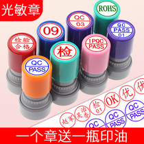 qc seal letter seal seal seal seal number seal number seal number seal number seal number seal number seal number seal number seal number seal number seal number seal code seal