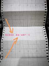B9565AW new office printing paper Yokogawa recording paper 0-100 B9565AW imported punching drill