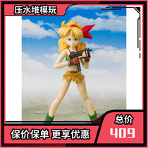 Pre-order Bandai Soul Limited shf Dragon Ball Lanqi