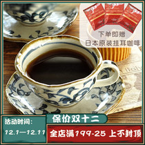 Japan imported original handmade simple Tang grass coarse pottery mug coffee cup with tray small capacity 200ml