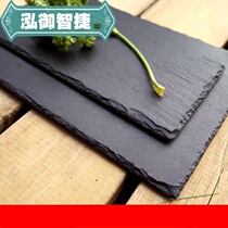 European-style hotel cheese slate plate stone Western pad slate plate mat rock fruit snack steak plate