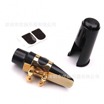 Sax accessories alto sax flute head with lid clip whistle pad musical instrument accessories