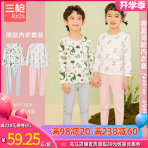 Three shots for childrens cotton underwear set for boys