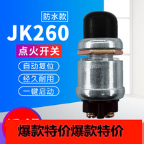 Car truck diesel engine ignition switch start button igniter waterproof JK260JK206 switch