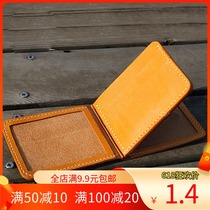 Craftsman diy handmade leather goods version drawings Drivers license driving this set of bag grid paper pattern paper type leather bag template