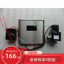 Fuji Ace Supporting Urinal Sensor Panel Probe Solenoid Valve Transformer Flushing Valve Accessories 6112