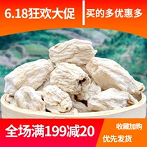 Bamboo Fetal Dry Goods Bamboo Mushroom 2018 Fresh Wild Bamboo Egg Sichuan Changning Shunan Bamboo Sea Special 50g