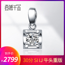 18K platinum cow head diamond necklace real diamond 50 points single diamond pendant female counter choker