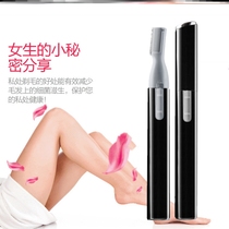 Electric scrum hair girl scraping hair theorizer male private place scraping armband with fur underneath the hair and sweaty hair below