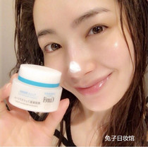 Repair dry sensitive muscle Japanese flower King curel Korun moisturizing cream moisturizing cream 40g spot