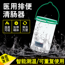 Household enema bucket defecation cleanser bowel washing bag canister coffee enema appliance bowel flushing tool