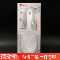 Revitalized Non-stick Rice Spoon Day Style Electric Rice Cooker Next Suction Cup Rice Spoon Rack Plastic Scoop Rice Spoon Rice Spoon Rice Spoon