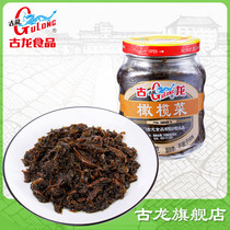 Cologne food Olive vegetables canned fruits and vegetables vegetarian canned delicious vegetarian porridge side dishes pickles pickles 170g