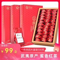 Strong Rhyme Jinjunmei Black Tea Tea Honey Fragrant Spring Tea TongMuguan Wuyishan New Tea Luzhou Fragrant Small Packaging 500g