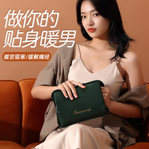 Heating bag warm hand warm hand warm waist warm electric baby wear belly heating baby girl electric heating baby