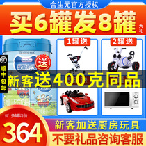  HealthyTimes Heshan Yuan Aisi Time 2 stages of toddler baby organic Milk powder 2 stages 800g France