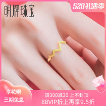 Mind-card Jewelry Gold Ring Foot Gold Heartbeat Live Mouth Fashion Womens Ring Brief Index Finger AFM0047 Denominated