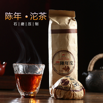 New Years Goods New Longyuan number Chen Niantuo 2010 Puer Tuo Tea 100 grams Tuo calm atmosphere wood fragrance