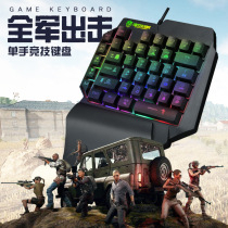 New Pint One-handed Keyboard F6 Dazzling Manipulator Sensation Eating Chicken Game Mobile Phone One-handed Keyboard Handout Royal Brand New Bag