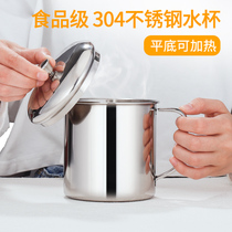 304 stainless steel water cup Household milk cup with lid Children and students drinking water mouth cup Teacup with handle Anti-fall
