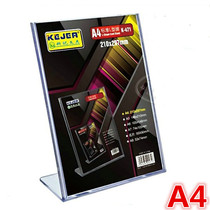 Vertical L shaped A4 display card acrylic table card transparent table plate table plate table sign desktop price tag standing plate
