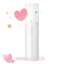 Japanese SUQQU Pore Wash essence to blackhead corner plug 50ml beauty tool