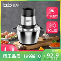 Meat dumplings Dumplings Dumplings Dumplings Machine Cooking machines Meat Machine Electric Germany Stir-Vegetable Cruelers Chewy Machine Chewy Machinery
