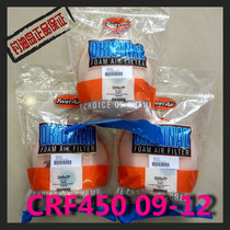 CRF250R 10-13 14-16 CRF450R 09-12 13-16 years air filter sponge off-road air filter
