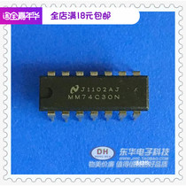 MM74C30N MM74C30 DIP14 original imported spot low price sales physical real shot spot