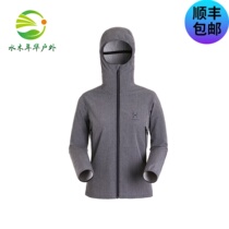 Haglofs matchstick womens outdoor windproof anti-water dialing with full zipped soft shell jacket 603508 European version