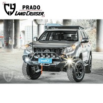 CY Prado Front Bumper Prado Modified Competitive Front Bumper for Toyota Prado LC150