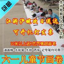 Order customised children painted curly blank hundreds of metres long painted scroll fabric paint Painted Pink Canvas Mark Pen water Pink