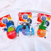 GiGwi is a dog small dog sound plush doll spider dinosaur crocodile rubber egg-shaped dog toy