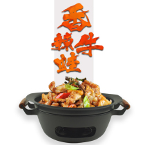 Bullfrog pot dry pot commercial charcoal fire alcohol stove restaurant non-stick round baking tray when frog pot old city household brush meat