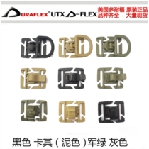 DURAFLEX UTX Rotatable buckle eight-segment adjustable D-ring pipe clip buckle DIY