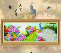Diamond painting 2021 New Peacock large living room hundred birds Phoenix flower rich handmade diamond embroidery simple household