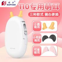 Click T10 label machine cute ears with mouse cat and deer ears