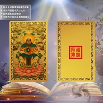 Disc Ancient Statue Portrait Card Traditional Figure Portrait Collection Card