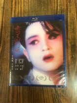 (Spot) New Blu-ray BD Chen Kaige Leslie Cheung Farewell My Concubine bd 25th Anniversary Digital Repair Edition